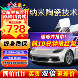 瑞盾（RUIDUN）汽车贴膜 车膜 汽车膜隔热防爆防晒太阳膜前挡风玻璃膜黑色隐私膜 RD90高清前挡+RD50中黑侧后 只有前挡