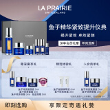 莱珀妮（La Prairie）鱼子精华套装护肤品(紧颜液+面霜+眼霜)紧致保湿抗皱生日礼物女