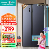 海信（Hisense）电冰箱双开门 家用对开门大容量超薄536升一级能效风冷无霜BCD-536WFK1DPUT