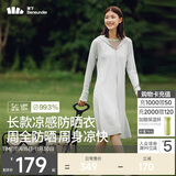 蕉下（beneunder）防晒服长款女冰丝凉感海边沙滩透气全身防晒AL90224银河灰L