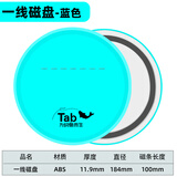 TabTab拉饵盘强磁一线自动分钩立钩浮水饵盘 线磁钓鱼拉丝盘磁盘单盘 一线磁拉饵盘-兰色