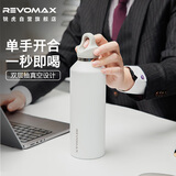 REVOMAX锐虎大容量保温保冷杯男女士学生户外运动军训水杯950ml-动感白