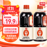 加加 醇酿生抽800ML*2【0添加 特级】0添加白砂糖 酿造酱油