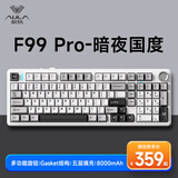 狼蛛（AULA）  F99Pro客制化机械键盘gasket结构全键热插拔有线蓝牙无线三模连接办公电竞游戏 F99 Pro 暗夜国度-鲸海轴