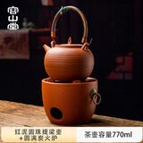 容山堂红泥小火炉炭炉野外煮茶炉炭炉围炉煮茶壶户外炉具炭火炉木炭碳炉 红泥圆珠提梁壶+圆满炭火炉
