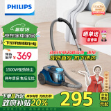 飞利浦（PHILIPS）【国补现货】卧式吸尘器无尘袋家用强劲吸力大功率吸尘吸灰宠物家庭适用XB2022/81