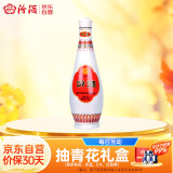 汾酒乳玻汾 清香型白酒 48度 475ml 单瓶装  纯粮酒 