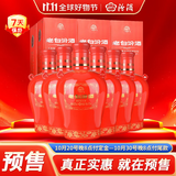 汾酒 老白汾封坛15 清香型白酒 42度 475ml*6瓶 整箱装 送礼宴请