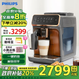 飞利浦（PHILIPS）【国家补贴】云朵咖啡机3系EP3146/72家用/办公室意式浓缩萃取全自动研磨一体机