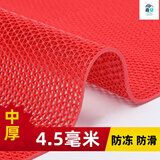 毯源pvc室外防滑垫户外大门口地垫防地塑料c镂空脚地毯浴室卫生间厕所 经济型中厚4.5毫米 -红色 90×60【公分】