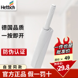 海蒂诗（Hettich）进口反弹器长款按弹器推弹器橱柜衣柜弹力通用暗弹器 橡胶款 单支装