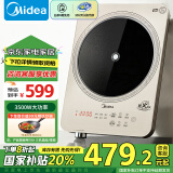 美的（Midea）电磁炉铂钻系列电陶炉【国家补贴】家用3500W大功率 旋钮电磁灶火锅炉 爆炒电磁灶定时功能 E35C12