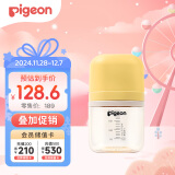 贝亲（Pigeon）学饮大师系列 启蒙学饮水杯 啜饮杯 200mL（6月+）DA151