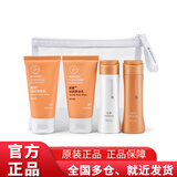 安利个人护理旅行装(四件套)新款个人护理旅行装四件套 一套装
