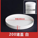 PVC内堵 管帽堵头排水管堵盖管堵保护盖 管盖子闷头50 75 110 160 200mm管子外盖 1只