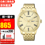 西铁城（CITIZEN）手表男 时尚休闲商务防水自动机械男表 金色NH8352-53P