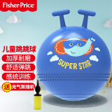 费雪(Fisher-Price)儿童玩具球 感统训练跳跳球羊角球加厚45cm蓝色赠充气泵F0960H2生日礼物礼品送宝宝