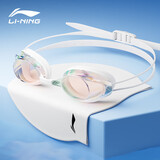 李宁儿童泳镜泳帽青少年防雾竞速镀膜训练泳镜白成人青少年通用