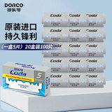 多乐可 (DORCO)进口老式刮刀剃刀片双面刀片剃须刀刮胡刀片 双面刀片20盒-100片