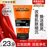 欧莱雅男士洗面奶控油深层清洁护肤品磨砂洁面乳火山泥氨基酸洁面膏 劲能深层净化洁面膏100ml