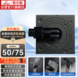 潜水艇（Submarine）MXTF-10黄铜镀镍枪灰色全密封洗衣机浴室柜防臭地漏 50管径