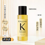卡诗（KERASTASE）护发精油 漂染修护保湿 防断发 免洗护发油 头发护理 卡诗山茶花香氛护发油15ml