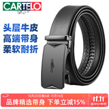 卡帝乐鳄鱼男士皮带商务休闲牛皮自动扣裤带中青年腰带