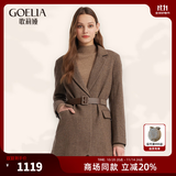 歌莉娅（GOELIA）咖色西装女外套晚会冬季收腰小香风羊毛呢西服10CL6E1U0 86Y咖啡色 XL