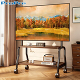 ProPre电视移动支架客厅卧室32-75英寸双层电视机落地支架 适用于三星索尼华为创维海信TCL