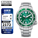 西铁城（CITIZEN）光动能钢带潜水表夜光指针日历时尚休闲防水手表BN0158-85X