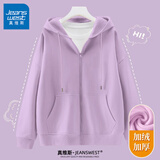 真维斯（JEANSWEST）外套女连帽开衫卫衣女装春秋冬季新款宽松休闲潮流韩版学生上衣服 香芋紫 纯色 XL