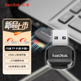 闪迪（SanDisk）USB3.2 高速读卡器 TF内存卡读卡器 适用手机平板/运动相机/无人机/行车记录仪/监控存储卡读卡器