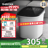 蓓慈(beici)杀菌泡脚桶恒温加热足浴盆全自动按摩洗脚盆泡脚盆高深桶送父母亲节生日送男女友礼物B2