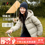 雅鹿三防短款羽绒服女冬免洗户外休闲蓄热保暖连帽加厚面包服外套 卡其色 M 【推荐110-125斤】