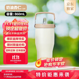 膳魔师（THERMOS）保温杯拎拎杯860ml男女儿童吸管水杯子学生生日礼物TSKP-LBG