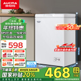 澳柯玛（AUCMA）100升家用低霜小冰柜 商用冷藏柜冷冻柜转换 母乳冰柜小型冰箱冷柜 一级能效 BC/BD-100H 以旧换新