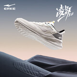 鸿星尔克运动鞋夏季透气跑鞋男减震男子凌跃2.0防滑耐磨跑步鞋51124103319