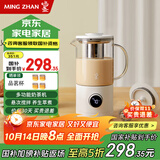 鸣盏港式煮茶器养生壶自制养生花茶奶盖机全自动一体奶茶机 MZ402