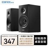 漫步者（EDIFIER） R1080BT 2.0声道 木质HIFI无线蓝牙音箱多媒体电视电脑音响 黑色