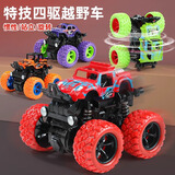 soumade儿童玩具车男孩越野车汽车模型仿真惯性滑行抗摔摆件玩具生日礼物