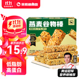 暴肌独角兽 谷物棒 燕麦酥代餐能量棒蛋白棒压缩饼干饱腹零食 共210g海苔味