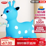 哈哈球儿童玩具音乐跳跳马摇马充气小皮马3-6岁幼儿园感统生日节日礼物