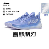 李宁利刃3V2-蓝天 篮球鞋男鞋beng丝稳定专业比赛运动鞋ABAT057