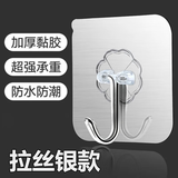访客 强力无痕挂钩不锈钢可旋转防水浴室置物架免打孔粘钩粘勾 拉丝银挂钩【10只装】