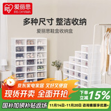 爱丽思（IRIS） 鞋盒aj鞋盒子手办透明收纳盒鞋架收纳箱鞋柜男士球鞋皮鞋整理丝 【男44码/女短靴】6只装