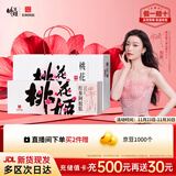 东阿阿胶桃花姬红参阿胶糕210g礼袋装即食阿胶糕礼盒装送礼送长辈见家长