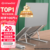 极川 笔记本电脑支架散热器铝合金便携折叠桌面立式升降悬空托架苹果Mac联想华为手提电脑平板增高架子