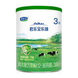 君乐宝（JUNLEBAO）乐臻3段幼儿配方奶粉(12-36月龄)170g 专利opo+乳铁蛋白