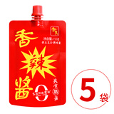 香其香辣酱150g*5 东北大酱熟酱黄豆酱 拌面蘸菜酱饭包
