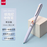 三菱（uni）UMN-185NCCS按动中性笔蜡笔小新限定0.5mm    倒立小新